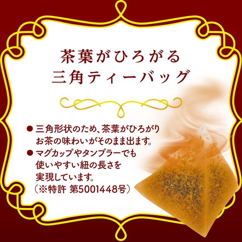 Tully's Citrus Earl Grey 0.07 oz (1.8 g) x 20