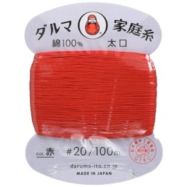 ダルマ 手縫い糸 家庭糸 太口 #20 100m Col.R 赤 5枚セット 01-0120