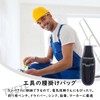 TVETE Tool Pouch for Electricians, Pliers, Screwdriver, Waist Tool, Waist