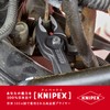 KNIPEX KNIPEXKNIPEX 8201-200SB Twin Grip Slip Joint Pliers