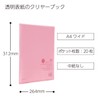 コクヨ ファイル クリアファイル キャリーオール 固定式 A4ワイド 20ポケット ピンク ラ-3P