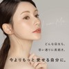 CAROME Liquid Eyeliner [Latte Brown] Renewal Produced by Akemi Dalenogare