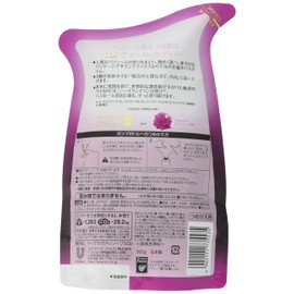 Lux Secret Glamour Body Soap, Refill, 10.6 oz (300 g), Wild Peony Ylang-Ylang Scent