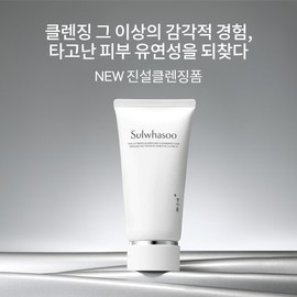 Sulwhasoo [Sulwhasoo] Timetreasure Cleansing Foam 150g (excluding benefits based on purchase amount) / [설화수]진설클렌징폼 150g (구매금액별 혜택 제외)