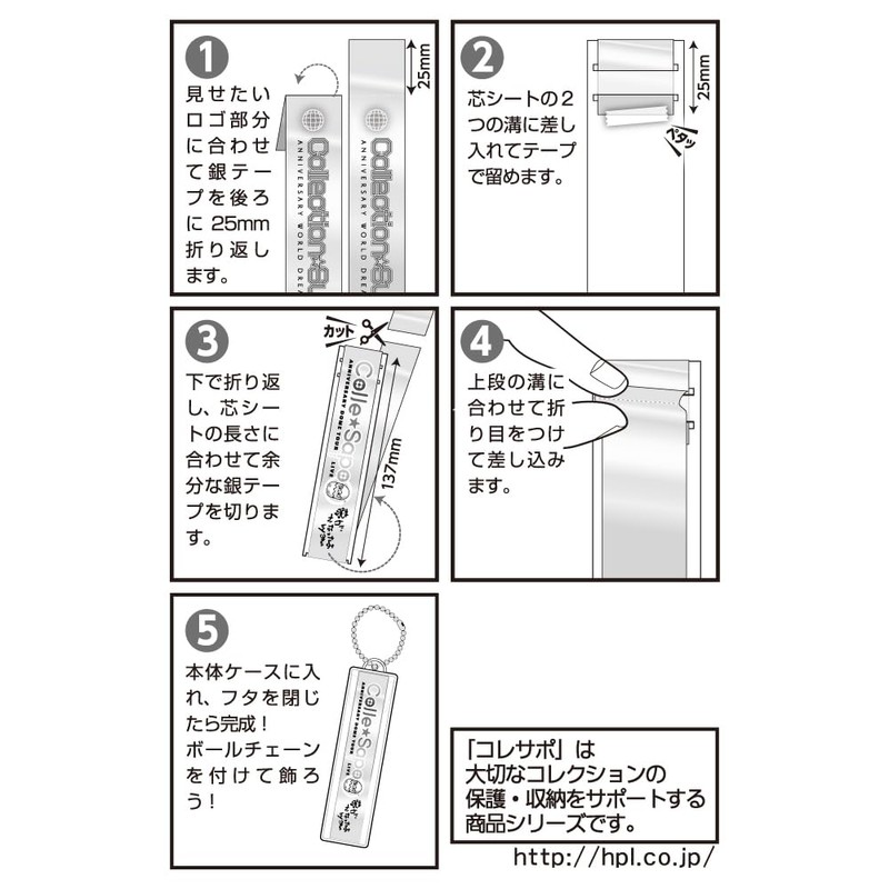 GTC30/50/GTK/GTRF30 Silver Storage, Silverte Keychain