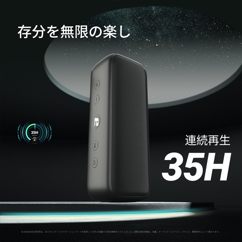 BOGASING G6 Bluetooth Speaker, Portable Wireless Speaker, 30W High Volume,