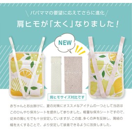 Cooling Sheet, Baby Cooling Sheet, Carrier, Cold Pack, Backpack, Baby Stroller, Cold Pack, Carrier, Cooling Strap, Cooling Bag, Baby Back, Cold Pack, Child Seat, Cooling, Baby Cooling, Baby Cooling