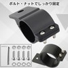 CHASO Fog Light Stay, Set of 2, Mounting Hardware, Bracket,