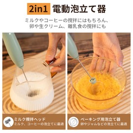 aninako ブレンダー 泡立て器 電動 ミルクフォーマー ハンドミキサー 小型 電動泡立て器 生クリーム ミルク泡立て器 電動マドラー ミルクフロッサー USB充電 3速調整可能 お手入れ簡単 取り外し可能 簡単操作 家庭、キッチン、野外キャンプ、事務所適用 (白)