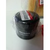 Honda Aquatrax Maintenance Kit All Turbo Models F12X, R12X, F15X