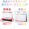 Supracing 2024 Calendar (Begins December 2023), 6 Month Glance, Desktop