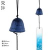 Wind Chime, Summer Tradition, Nambu Ironware, 1.8 inches (4.5 cm),