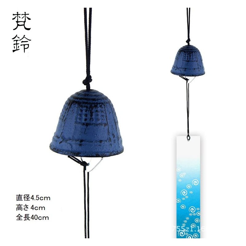 Wind Chime, Summer Tradition, Nambu Ironware, 1.8 inches (4.5 cm),