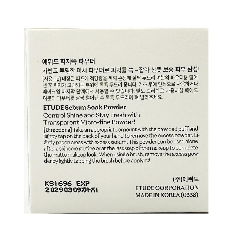 Etude Sebum Eliminating Powder 5g Hypoallergenic Soft Transparent Makeup Fixer
