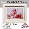Kenko JGM-2L-IV Grace Merrow Miu Picture Frame, For Both 6.6