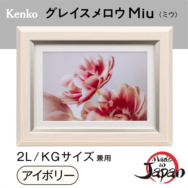 Kenko JGM-2L-IV Grace Merrow Miu Picture Frame, For Both 6.6