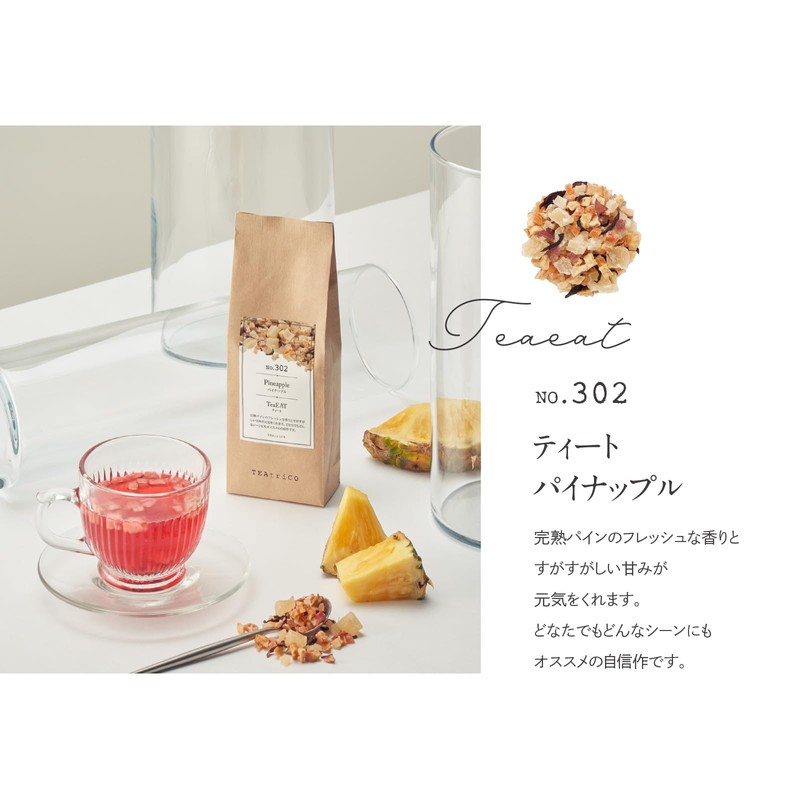 TEAtriCO Fruit Tea Teat, Pineapple, 1.8 oz (50 g)