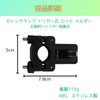 GeneX Piton Clamp, Piton Fishing, Rod Keeper, Rod Clamp, Piton