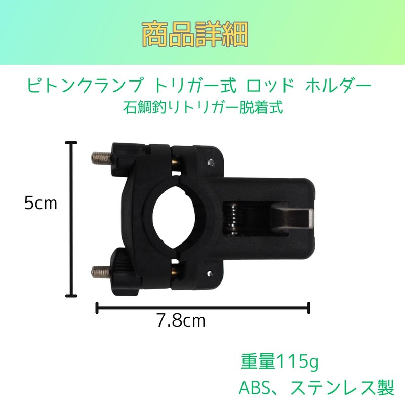GeneX Piton Clamp, Piton Fishing, Rod Keeper, Rod Clamp, Piton