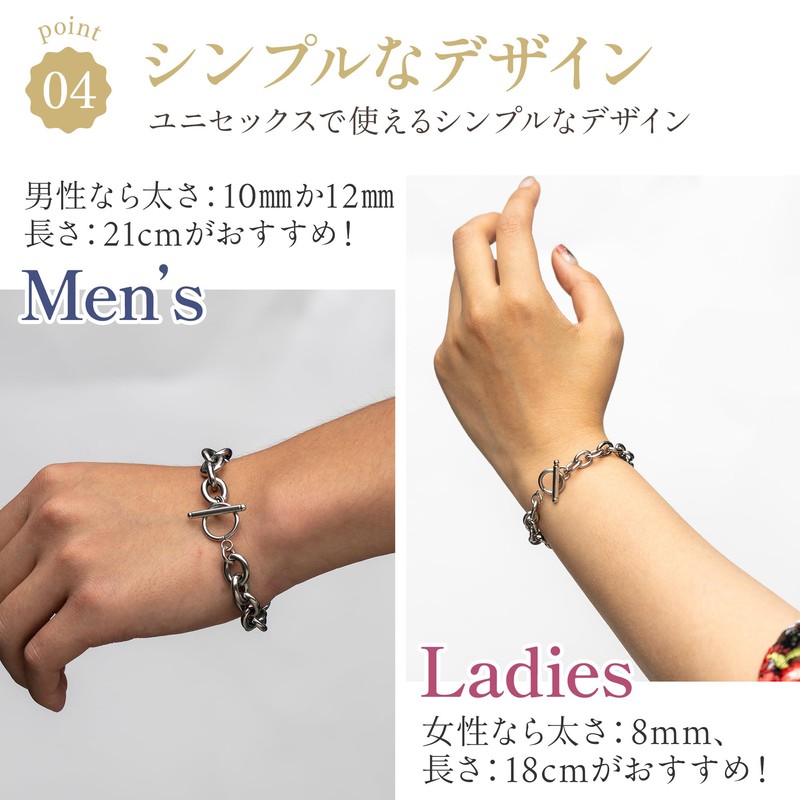 Napist Bracelet, Men's, Women's, Hypoallergenic, Accessory, Stainless Steel, Mantel, Chain,