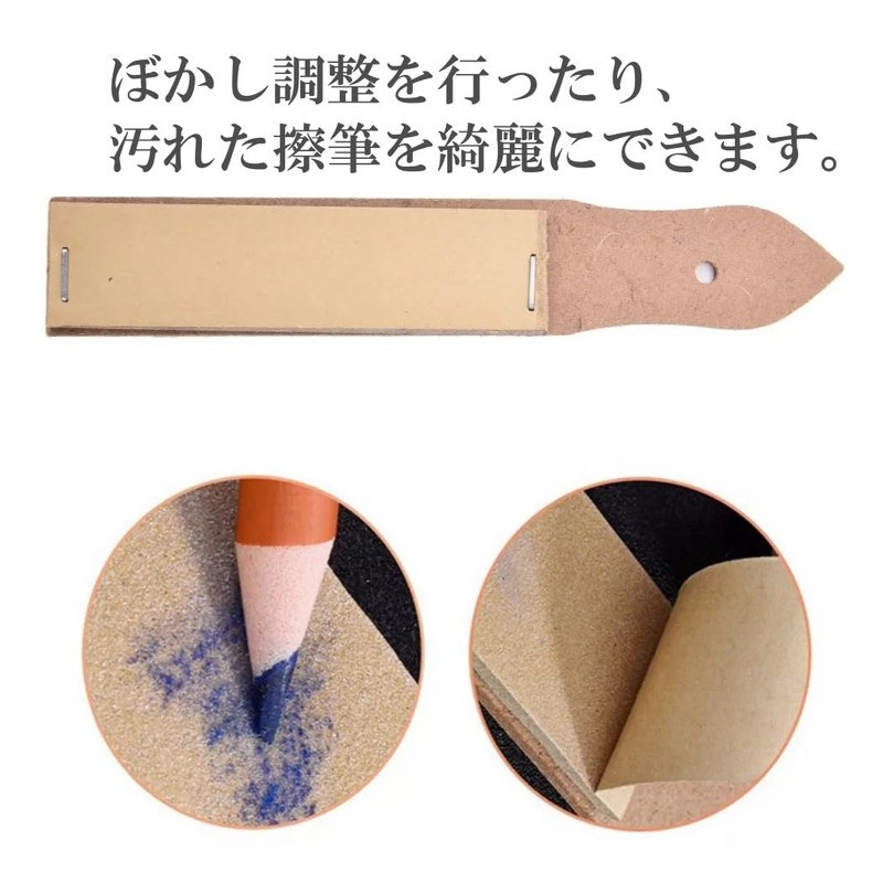 HappyHome Paper Rubbing Brush 15 Pieces, Pastel Painting, Drawing Pencil,
