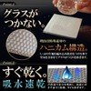 MMmall Coasters, Cloth, Snack, Club, Cabaret Club, Absorbent Coasters, Set