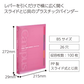 KOKUYO RU-P333NP Loose Leaf Binder Campus, B5, 26 Holes, Up to 100 Sheets, Pink, Slide-Style Binder