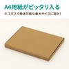 Earth Cardboard, Nekoposu ID0272 1.0 inches (2.5 cm), A4, Cardboard,