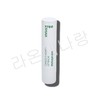 Innisfree Rape Honey Lip Balm 3.5g / 이니스프리 유채꿀 립밤 3.5g