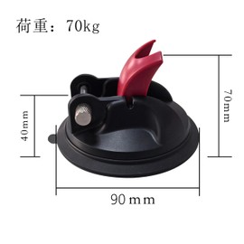 roseddy Suction Cup Hook, Strong Suction Cup, Diameter 3.5 inches (9 cm), Load Capacity, 154.4 lbs (70 kg), 4 Pieces, Can be Used Repeatedly for Home Camping or Outdoor