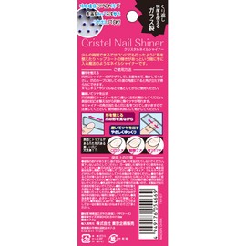TO-PLAN Crystal Nail Shiner