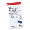Osaki Medical 73756 Disposable Meal Apron with Pockets, Pack of