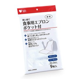 Osaki Medical 73756 Disposable Meal Apron with Pockets, Pack of 9