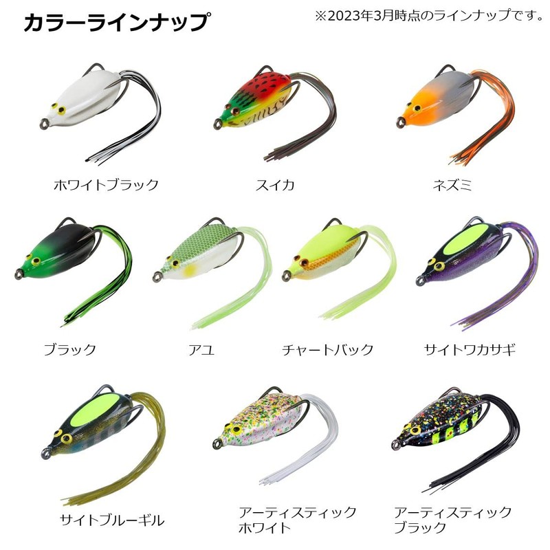 DAIWA Steez Snappy Frog Bass Lure Watermelon 1.9 inches (48