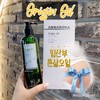 Anna Rosa Mandarin Oil 250ml Face Pregnancy Body Oil Natural