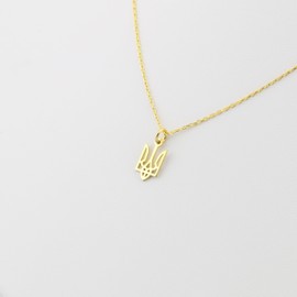 Sterling Silver Ukrainian Tiny 1 cm Trident/Trizub Necklace Pendant with Chain | Genuine .925 Sterling Silver (16 inch chain, Gold-plated sterling silver)