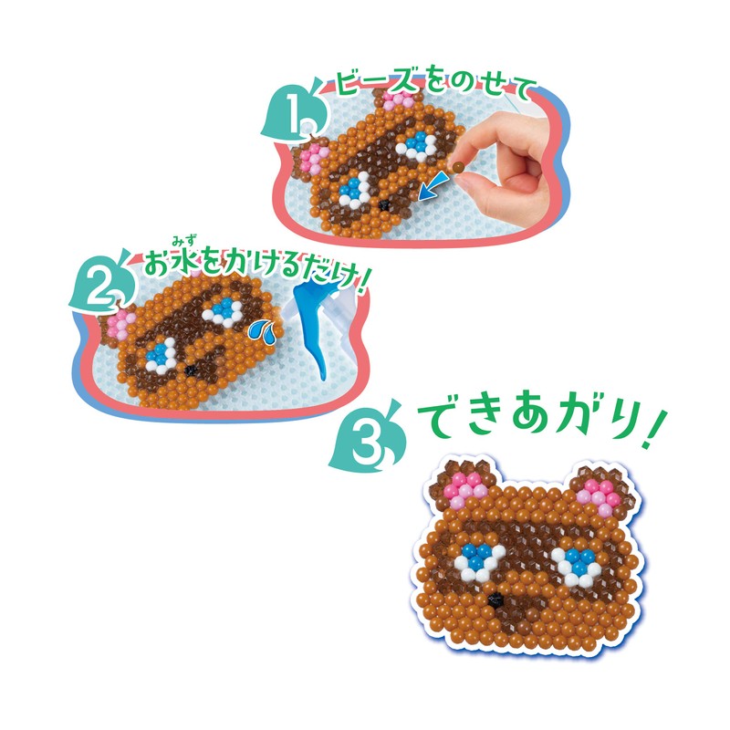 Aqua Beads AQ-315 (Sold Separately) [Aqua Beads Atsamare Animal Crossing