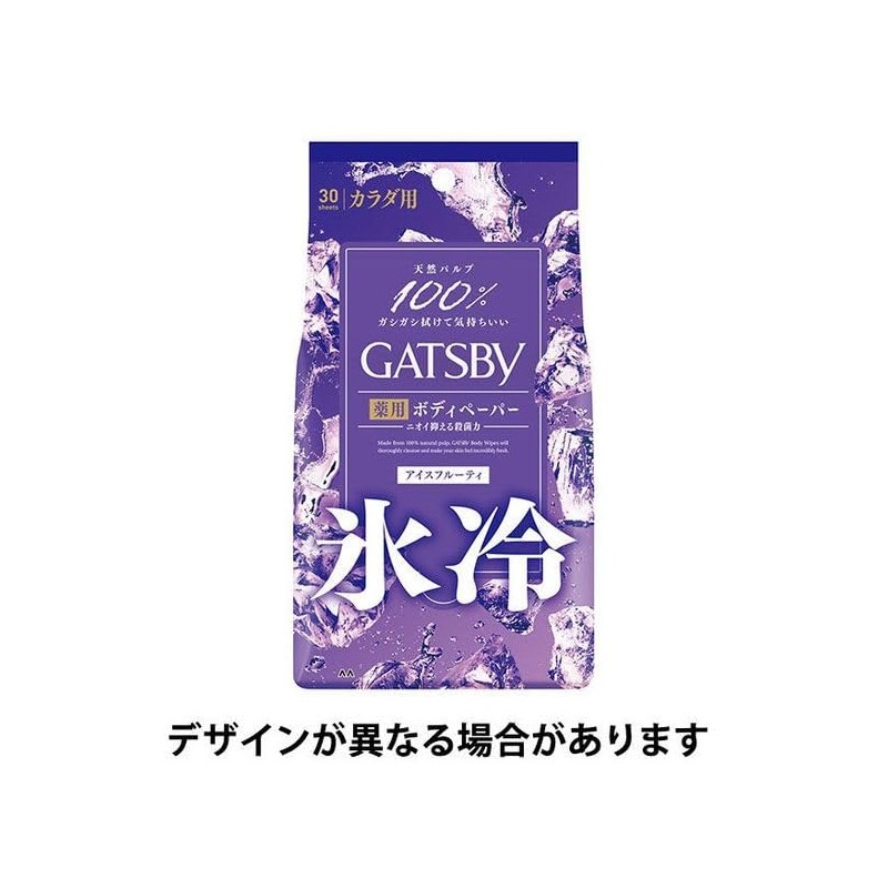 マンダム ギャツビー アイスデオドラント ボディペーパーN アイスフルーティの香り 徳用 30枚入り 3個セット + Kunutonnオリジナルロゴ入りおまけ付
