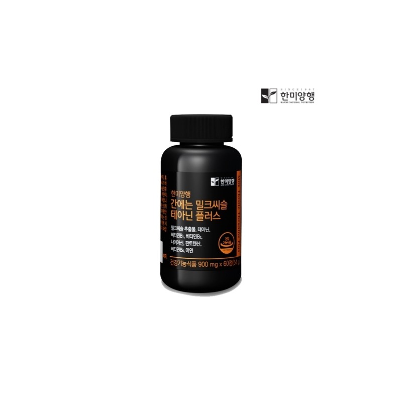 Hanmi Yanghaeng Milk Thistle Theanine Plus for Liver Health 900mg