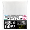 Goreson A4 Wide Refill, A4 Wide Shape, Magazine Cutout [60