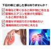 肩暖 World Bridge 陽だまり 肩ウォーマー 肩温め 肩当て 肩サポーター保温 二の腕保温 (Lサイズ,