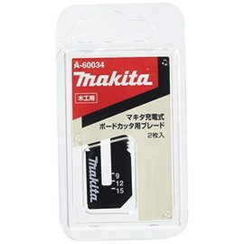 Makita A-60034 Woodworking Blades, Pack of 2