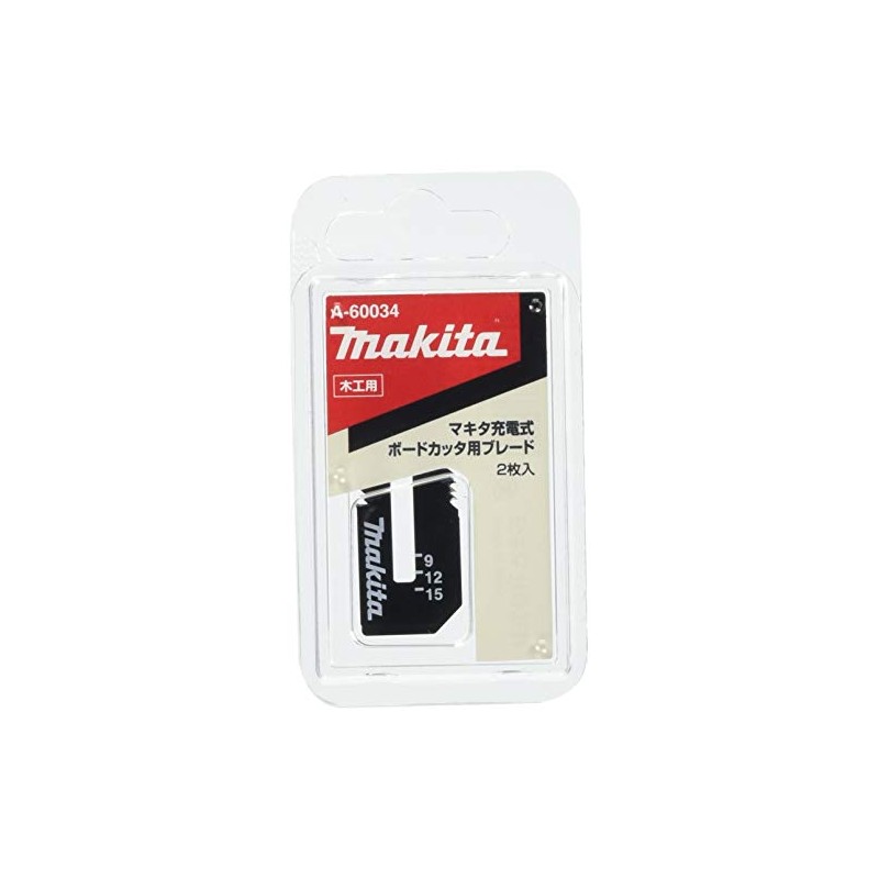 Makita A-60034 Woodworking Blades, Pack of 2