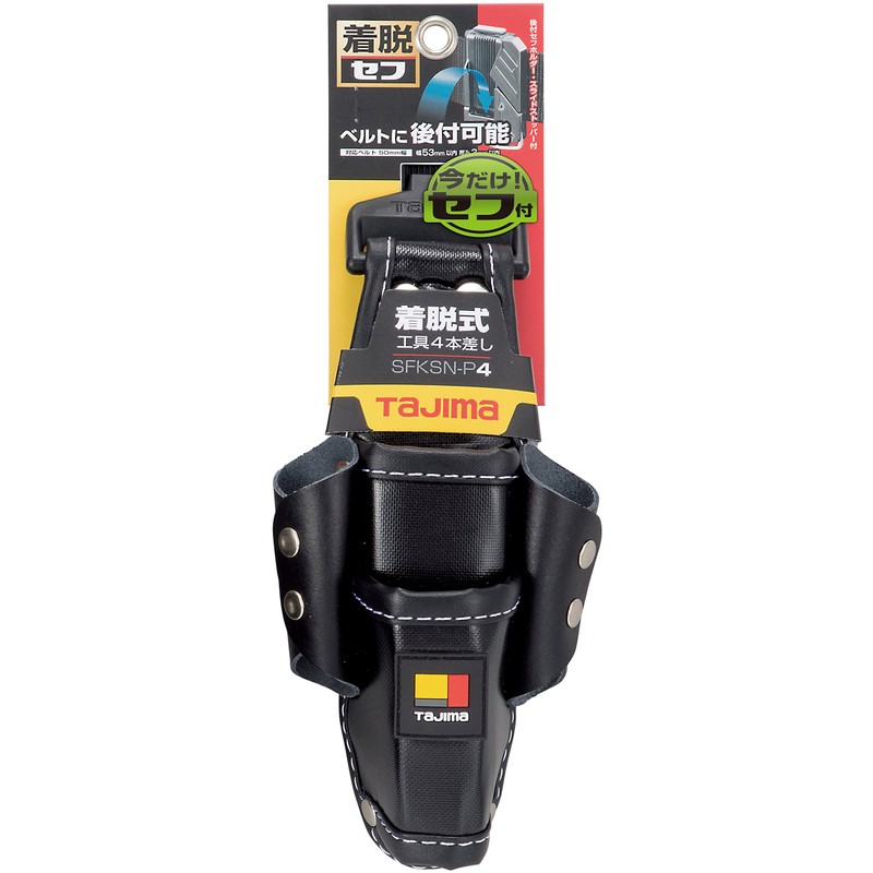 Tajima SFKSN-P4 Removable Tool 4 Pieces