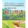 Tea no Daifukuen Tea White Tea Made in Japan, Decaffeinated