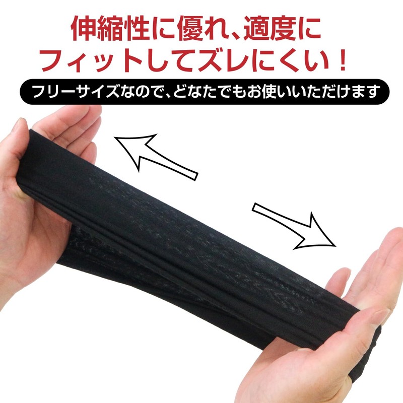 HDBD-001 Headband, Black, 3-Piece Set, Headband Sweatband, Bandana, Men's, Women's,