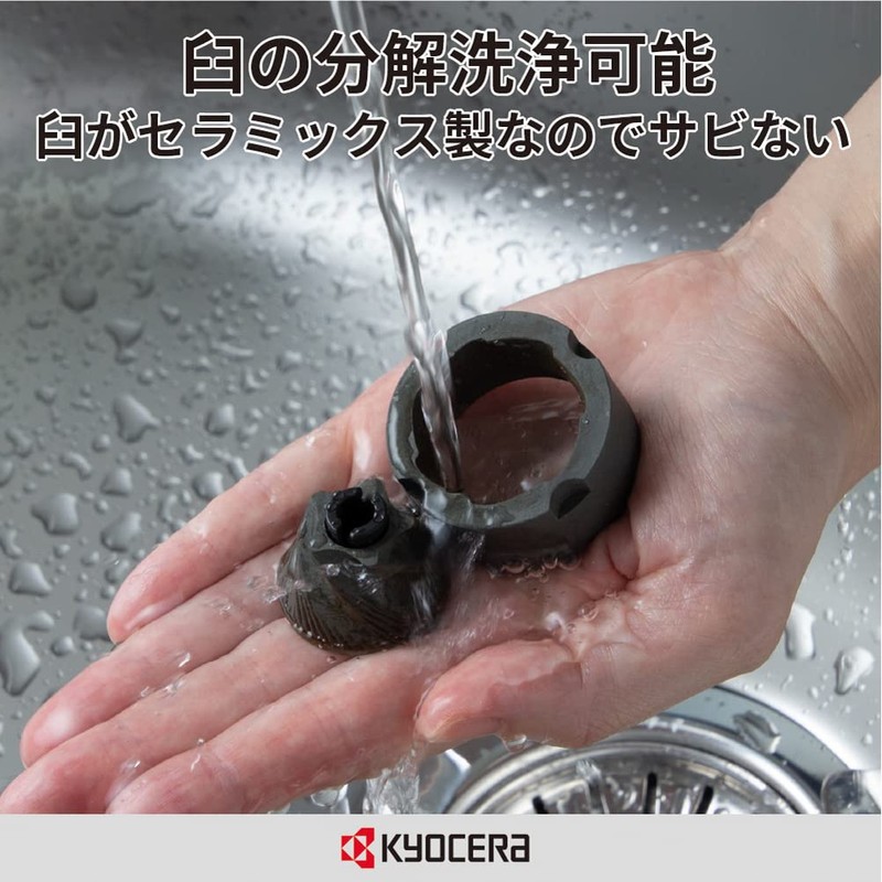 京セラ コーヒー ミル セラミック 珈琲 専用 粗さ調節 アウトドア 洗える CM-50N-CF