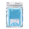 Sanwa Supply PDA-EDC23LB Electronic Dictionary Case (Casual Type) Light Blue