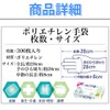 Santan Polyethylene Gloves, Disposable Gloves, Total of 600 Sheets (300