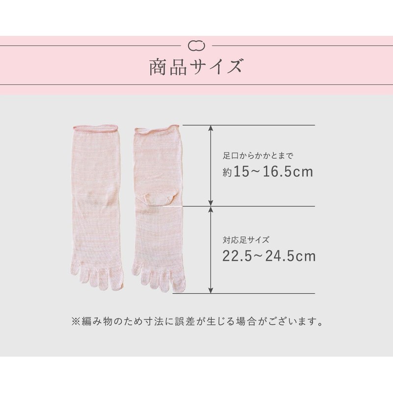 Kinuya Childeri Socks/100% Silk Five Toe Socks, blue, (sky)